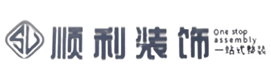 怀化市会同顺利装修公司