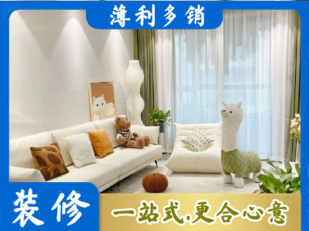 怀化市会同装修公司50.jpg