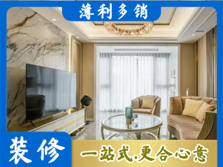怀化市会同装修公司49.jpg