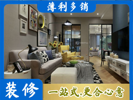 怀化市会同别墅装修
