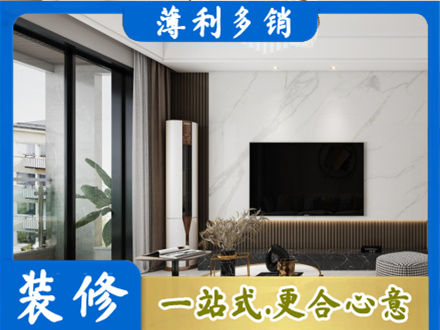 怀化市会同装修公司47.jpg