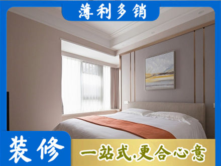 怀化市会同装修公司42.jpg