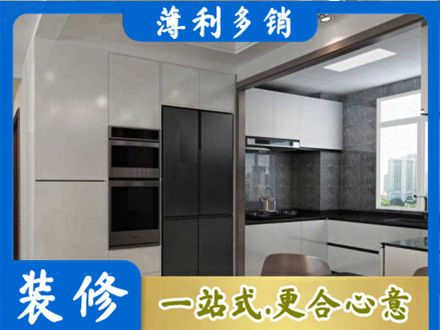 怀化市会同装修公司41.jpg