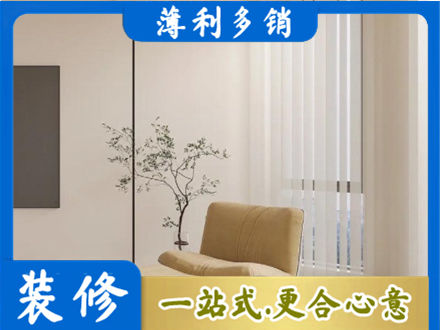 怀化市会同窗帘定制