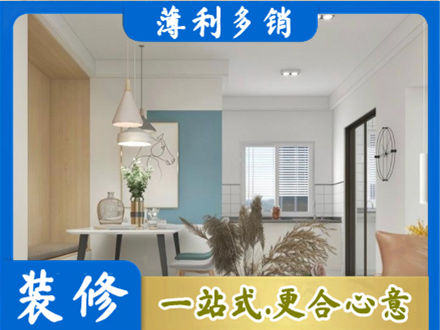 怀化市会同餐厅装修