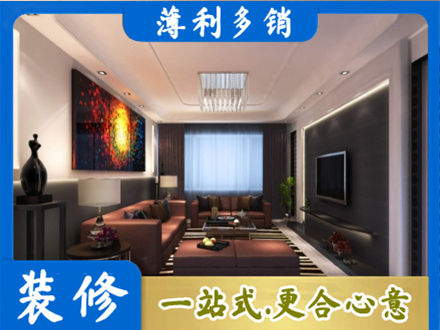 怀化市会同客厅吊顶装修