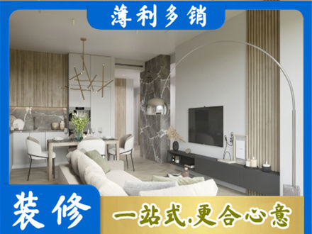 怀化市会同客厅地板装修