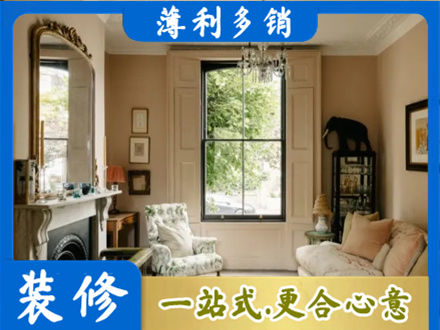 怀化市会同客厅整装