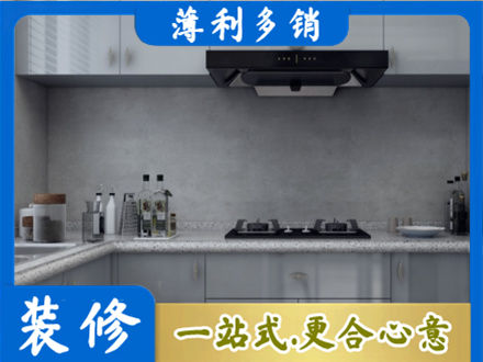 怀化市会同厨房装修