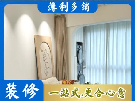 怀化市会同阳台装修