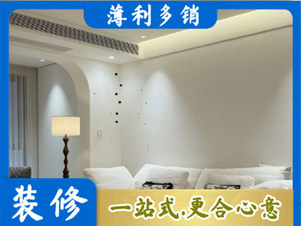 怀化市会同装修公司24.jpg