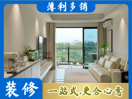 怀化市会同装修公司28.jpg