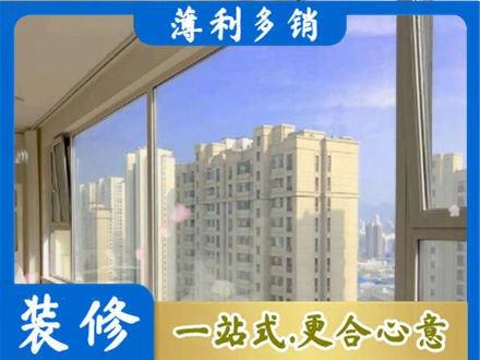 怀化市会同阳台封窗1.jpg