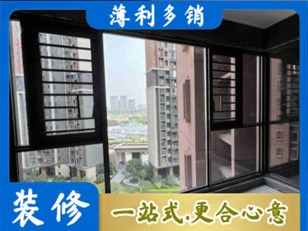 怀化市会同阳台封窗2.jpg
