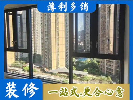 怀化市会同阳台封窗3.jpg
