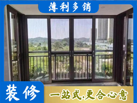 怀化市会同阳台封窗4.jpg