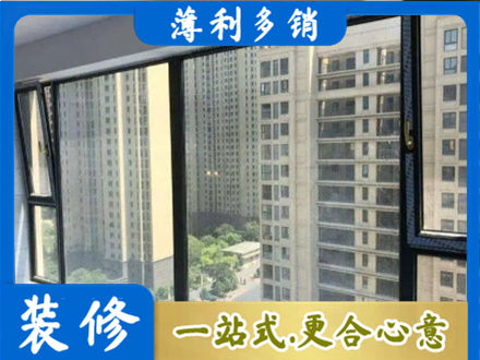 怀化市会同阳台防坠网