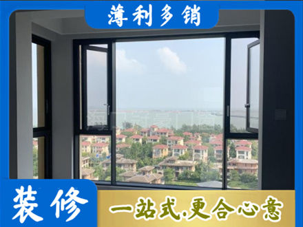 怀化市会同门窗装修