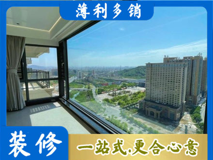怀化市会同阳台封窗价格