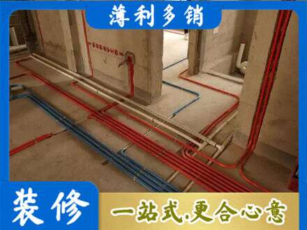 怀化市会同水电安装