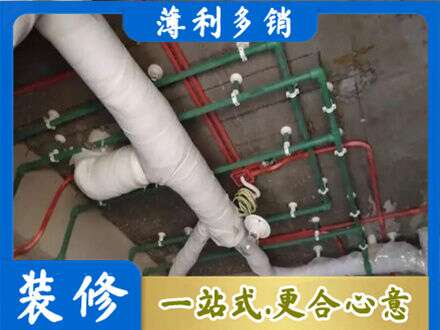 怀化市会同厨房水电改造