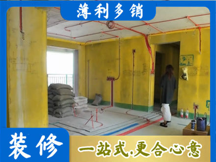 怀化市会同全屋水电改造