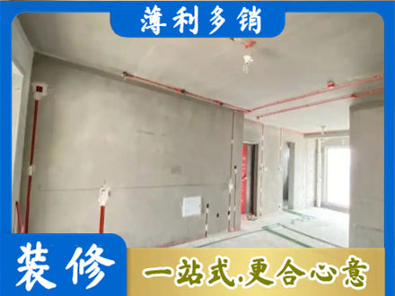 怀化市会同房屋水电安装