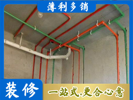 怀化市会同水电设计