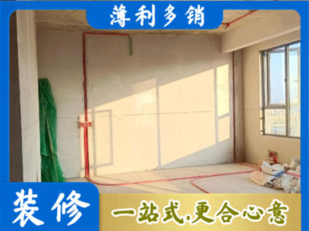 怀化市会同水电改造