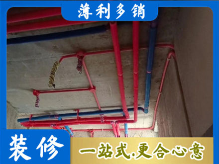 怀化市会同本地水电施工