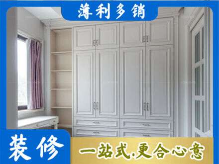 怀化市会同定制衣柜鞋柜餐边柜.jpg