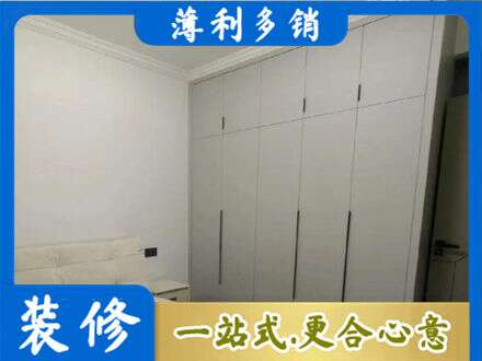 怀化市会同定制衣柜