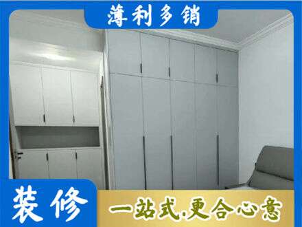 怀化市会同定制衣柜鞋柜餐边柜2.jpg