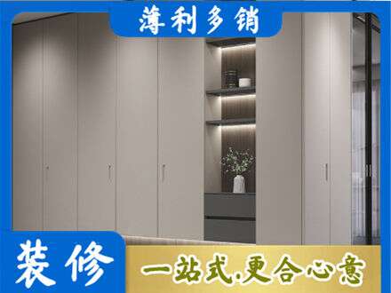 怀化市会同电视柜定制