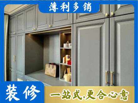 怀化市会同定制电视柜