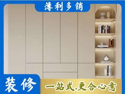 怀化市会同鞋柜定制