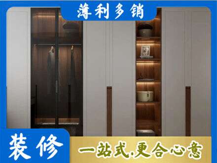 怀化市会同衣帽间柜子定制