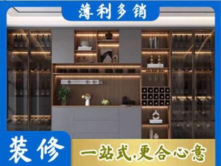 怀化市会同酒柜定制
