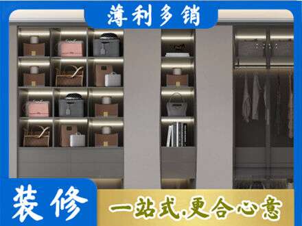 怀化市会同定做衣柜