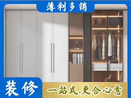 怀化市会同定做柜子