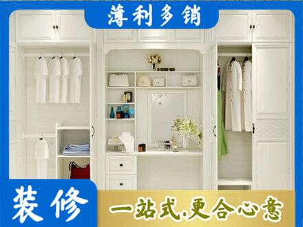 怀化市会同柜子定做