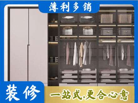 怀化市会同定制衣柜鞋柜餐边柜21.jpg