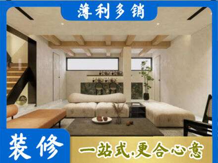 怀化市会同别墅刷漆