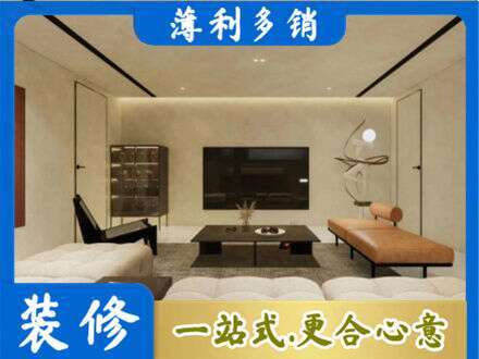 怀化市会同全屋刷漆