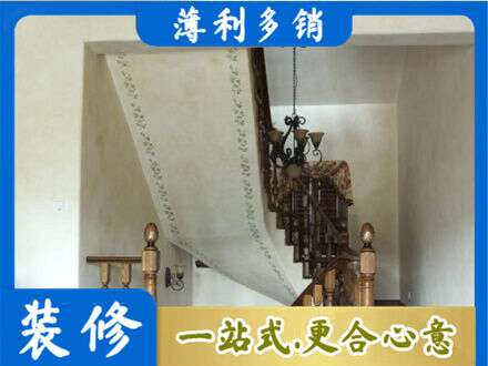 怀化市会同房屋刷漆