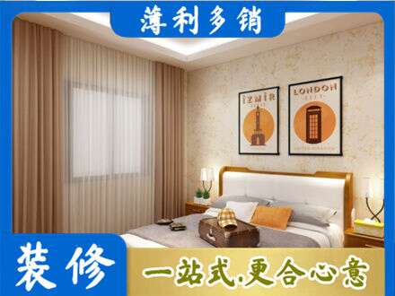 怀化市会同卧室刷漆
