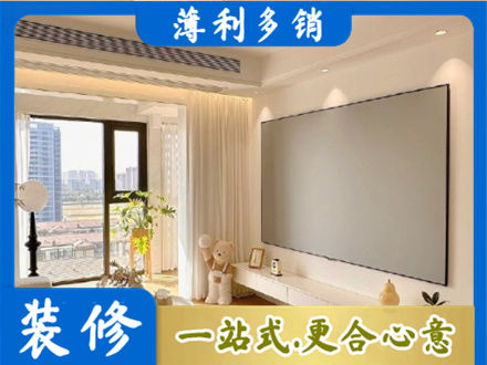 怀化市会同装修公司11.jpg