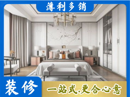 怀化市会同卧室装修案例