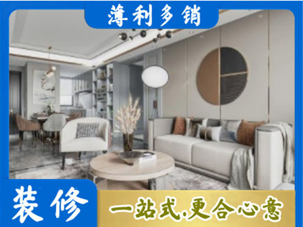 怀化市会同装修公司5.jpg