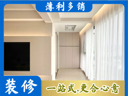 怀化市会同本地阳台家电安装